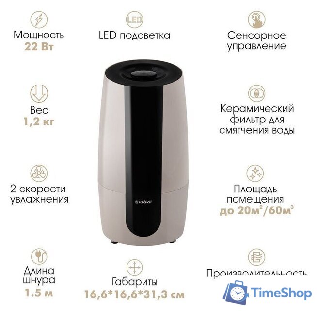 Увлажнитель воздуха Endever Oasis-250 - Изображение №4 — Интернет-магазин Time-Shop