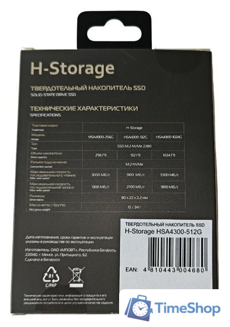 SSD Horizont H-Storage 512GB HSA4300-512G - Изображение №5 — Интернет-магазин Time-Shop