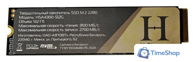 SSD Horizont H-Storage 512GB HSA4300-512G - Изображение №1 — Интернет-магазин Time-Shop