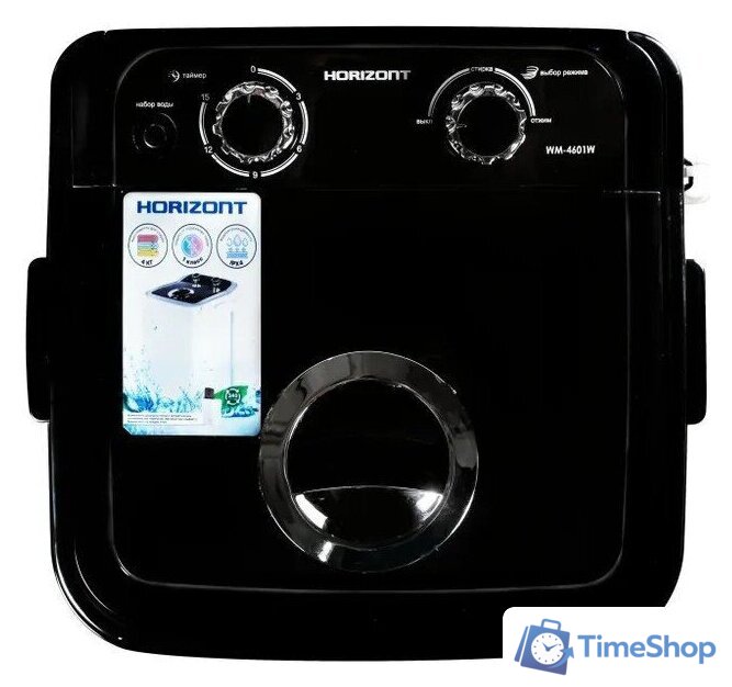 Активаторная стиральная машина Horizont WM-4601W (черный) - Изображение №3 — Интернет-магазин Time-Shop