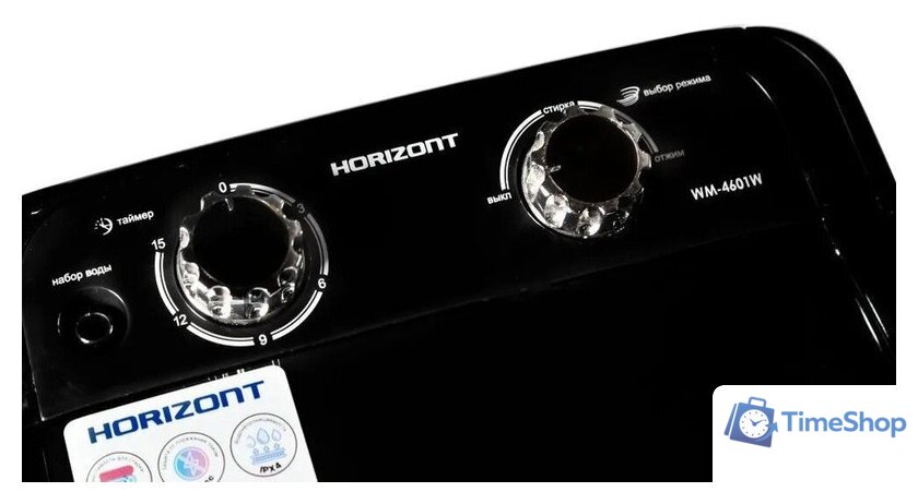 Активаторная стиральная машина Horizont WM-4601W (черный) - Изображение №4 — Интернет-магазин Time-Shop