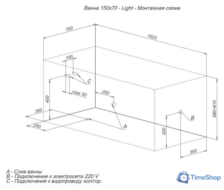 Ванна Aquanet Light 150x70 - Изображение №7 — Интернет-магазин Time-Shop