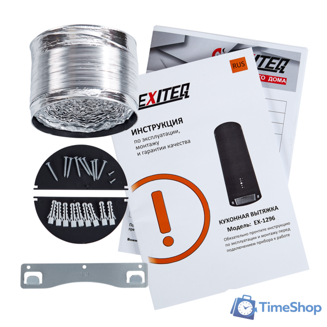 Кухонная вытяжка Exiteq EX-1296 (черный) - Изображение №7 — Интернет-магазин Time-Shop