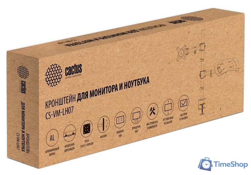 Кронштейн для монитора CACTUS CS-VM-LH07-BK - Изображение №2 — Интернет-магазин Time-Shop