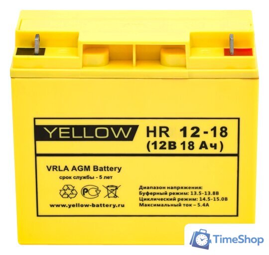 Аккумулятор для ИБП Yellow HR 12-18 - Изображение №1 — Интернет-магазин Time-Shop