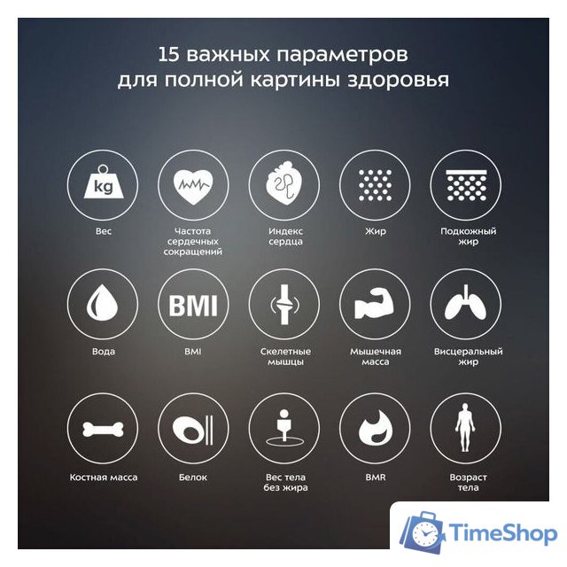 Умные напольные весы Kitfort KT-806 - Изображение №4 — Интернет-магазин Time-Shop