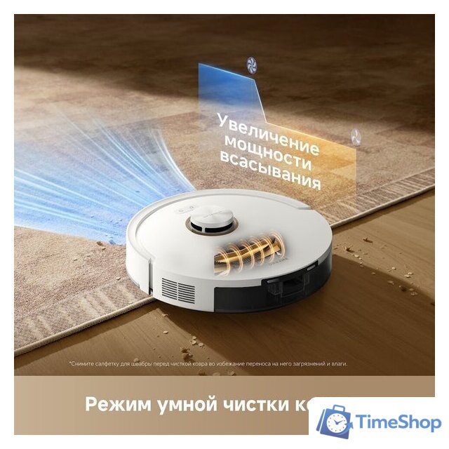 Робот-пылесос Dreame Robot Vacuum F21 White RLF42GA (евровилка, белый) - Изображение №13 — Интернет-магазин Time-Shop