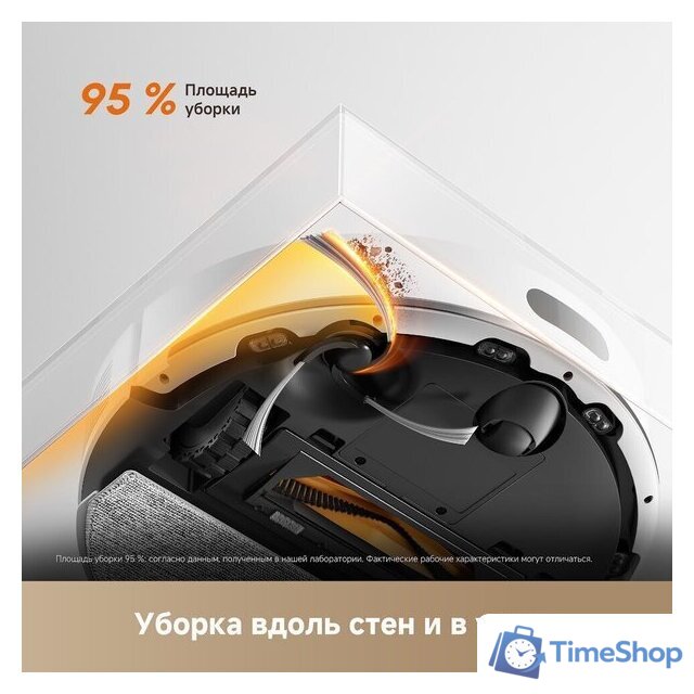 Робот-пылесос Dreame Robot Vacuum F21 White RLF42GA (евровилка, белый) - Изображение №16 — Интернет-магазин Time-Shop