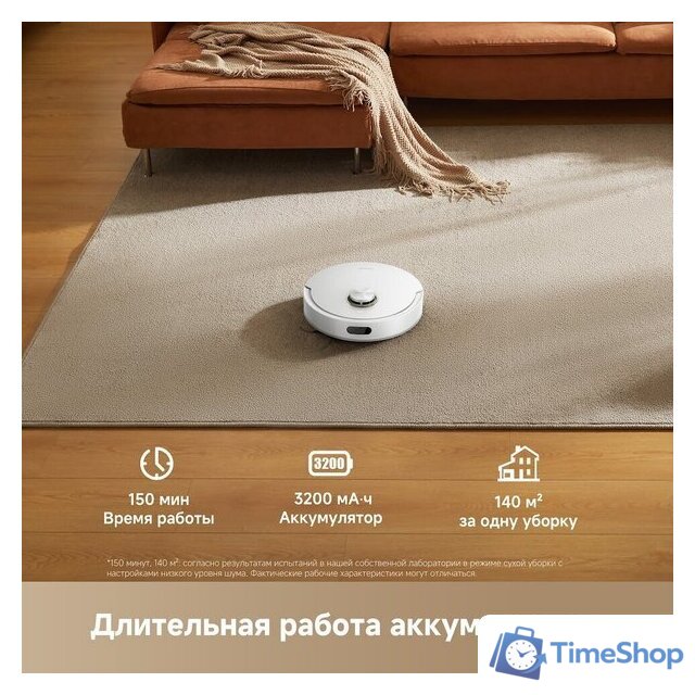 Робот-пылесос Dreame Robot Vacuum F21 White RLF42GA (евровилка, белый) - Изображение №12 — Интернет-магазин Time-Shop