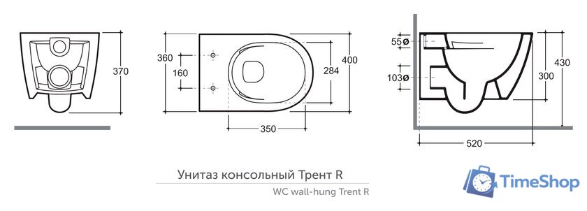 Унитаз подвесной Керамин Трент R Безободковый (сиденье Slim с микролифтом) - Изображение №2 — Интернет-магазин Time-Shop