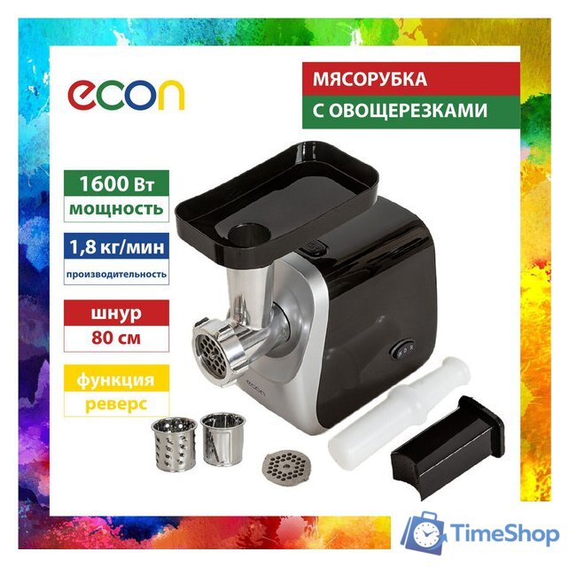 Мясорубка Econ ECO-1054MG - Изображение №9 — Интернет-магазин Time-Shop