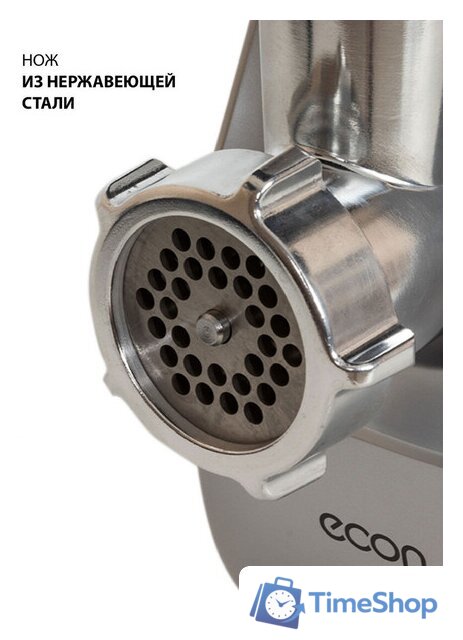 Мясорубка Econ ECO-1054MG - Изображение №5 — Интернет-магазин Time-Shop