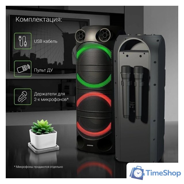 Патибокс Digma D-MC1720 - Изображение №14 — Интернет-магазин Time-Shop