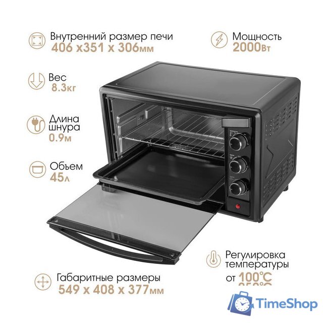 Мини-печь Endever Danko 4046 (черный) - Изображение №1 — Интернет-магазин Time-Shop