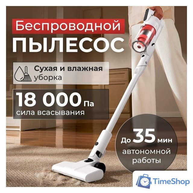 Пылесос Deerma DEM-T20W - Изображение №13 — Интернет-магазин Time-Shop