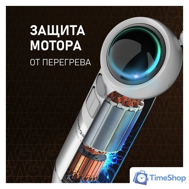 Погружной блендер Weissgauff WHB 341 PTW CordLess Titan - Изображение №13 — Интернет-магазин Time-Shop