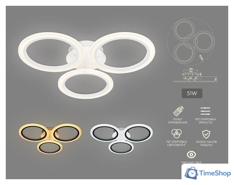 Припотолочная люстра Ambrella light Acrylica FA4052 - Изображение №6 — Интернет-магазин Time-Shop