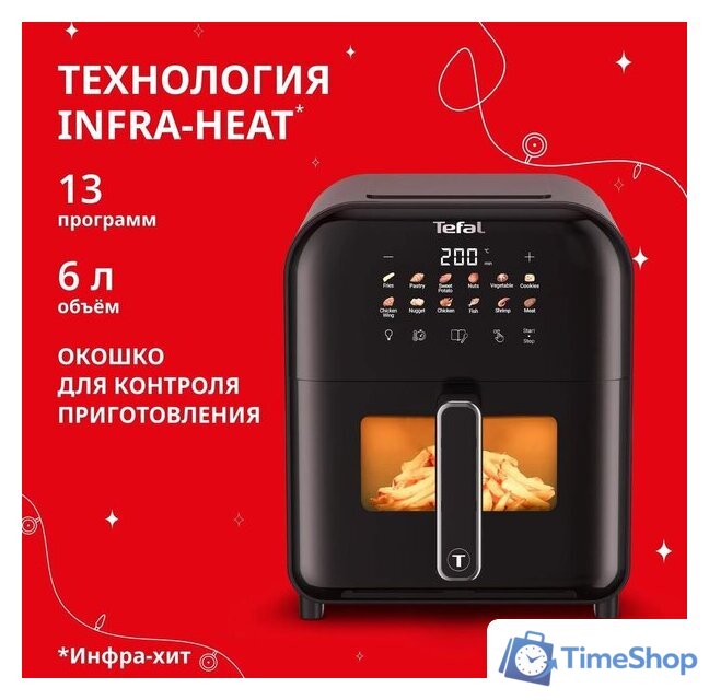 Аэрогриль (аэрофритюрница) Tefal EY8218F0 - Изображение №2 — Интернет-магазин Time-Shop