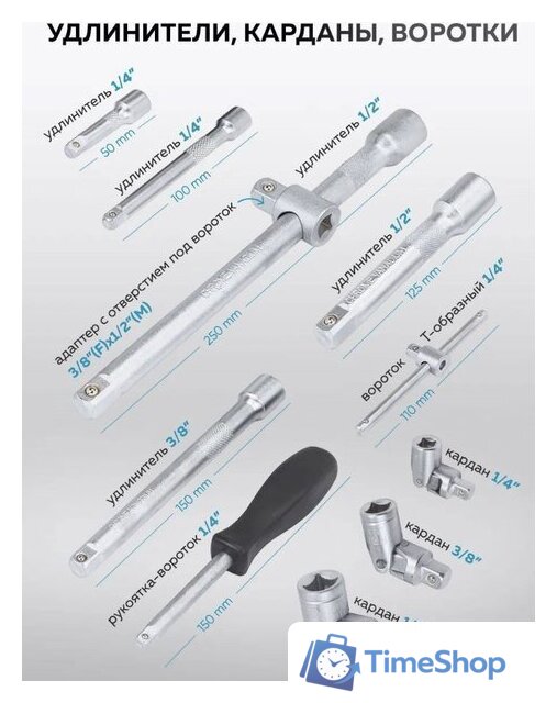 Универсальный набор инструментов KingTul KT-41723-5 (64767) - Изображение №4 — Интернет-магазин Time-Shop