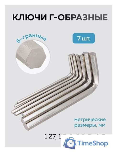 Универсальный набор инструментов KingTul KT-41723-5 (64767) - Изображение №9 — Интернет-магазин Time-Shop