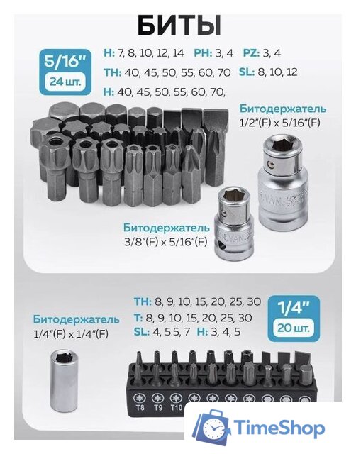 Универсальный набор инструментов KingTul KT-41723-5 (64767) - Изображение №8 — Интернет-магазин Time-Shop