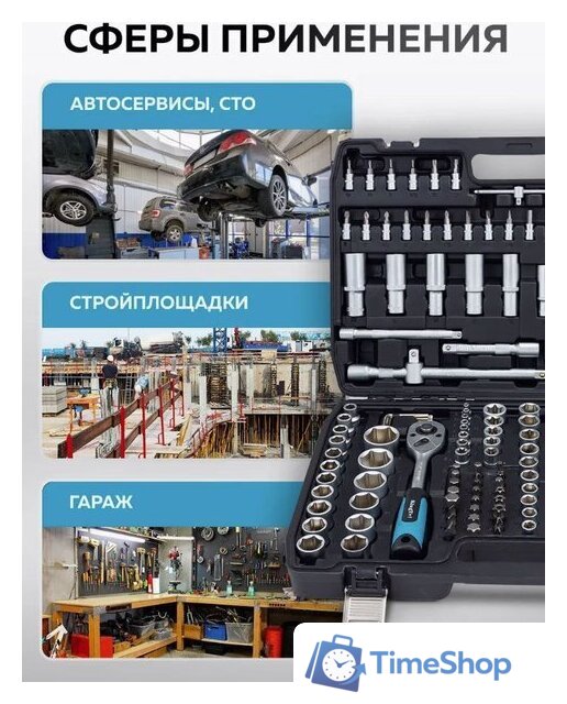 Универсальный набор инструментов KingTul KT-41723-5 (64767) - Изображение №11 — Интернет-магазин Time-Shop
