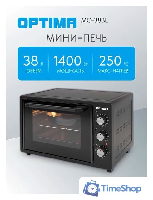 Мини-печь Optima MO-38BL - Изображение №1 — Интернет-магазин Time-Shop