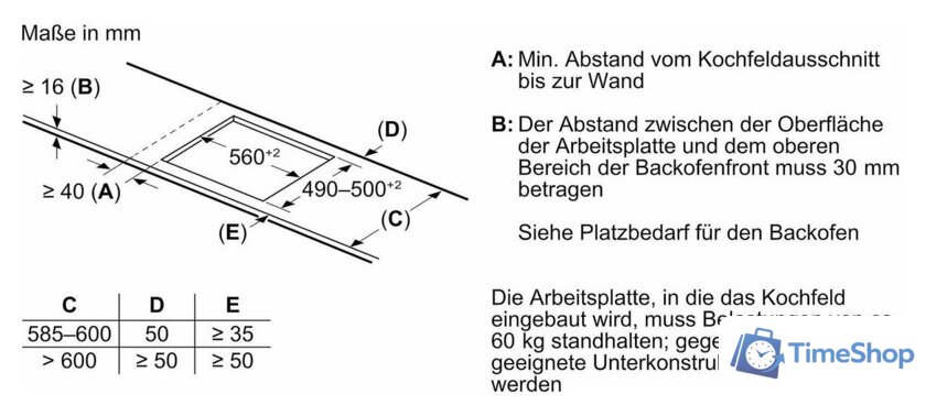 Варочная панель Bosch Serie 6 PVQ61CHB1E - Изображение №7 — Интернет-магазин Time-Shop