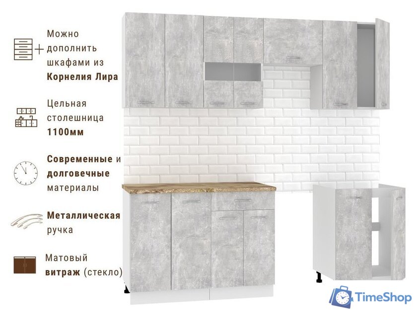 Готовая кухня Mio Tesoro Экстра-лайт 2.2 (ателье светлый/мадрид) - Изображение №7 — Интернет-магазин Time-Shop