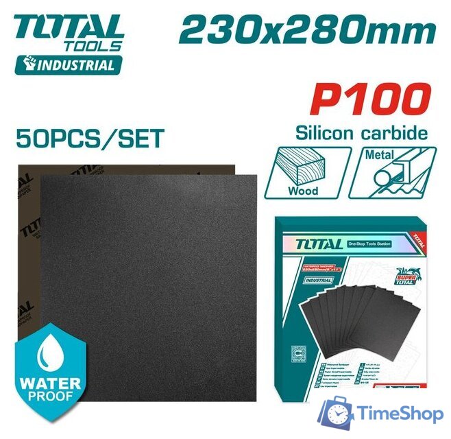 Набор шлифлистов Total TAC010016 (50 шт) - Изображение №1 — Интернет-магазин Time-Shop