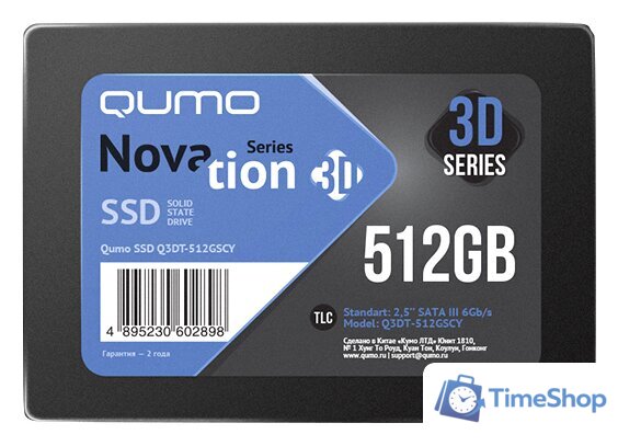 SSD QUMO Novation 3D TLC 512GB Q3DT-512GSCY - Изображение №1 — Интернет-магазин Time-Shop