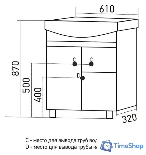 Mixline Тумба под умывальник Версаль 65 550332 - Изображение №4 — Интернет-магазин Time-Shop