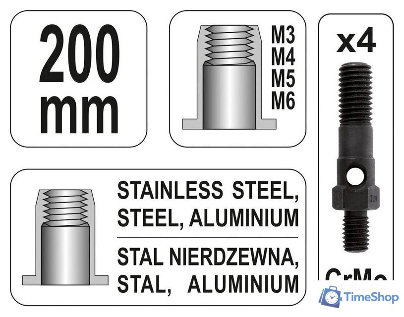 Заклепочник Yato YT-36140 - Изображение №3 — Интернет-магазин Time-Shop