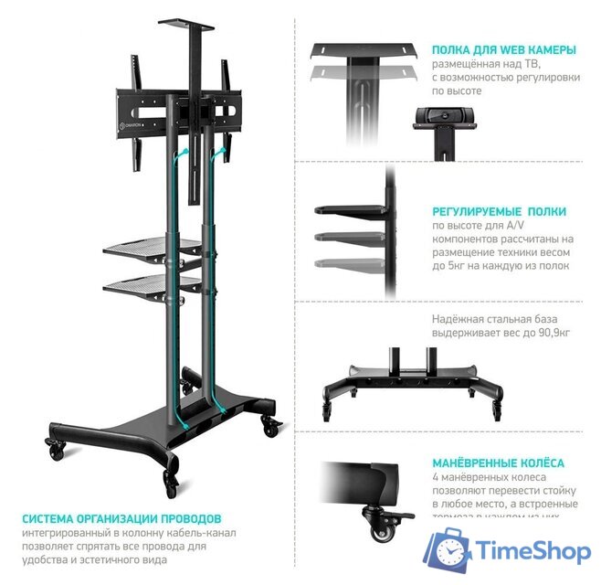 Стойка для телевизора Onkron TS1881 (черный) - Изображение №8 — Интернет-магазин Time-Shop