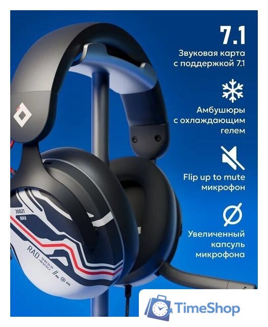 Наушники Red Square Rox RS321 - Изображение №2 — Интернет-магазин Time-Shop