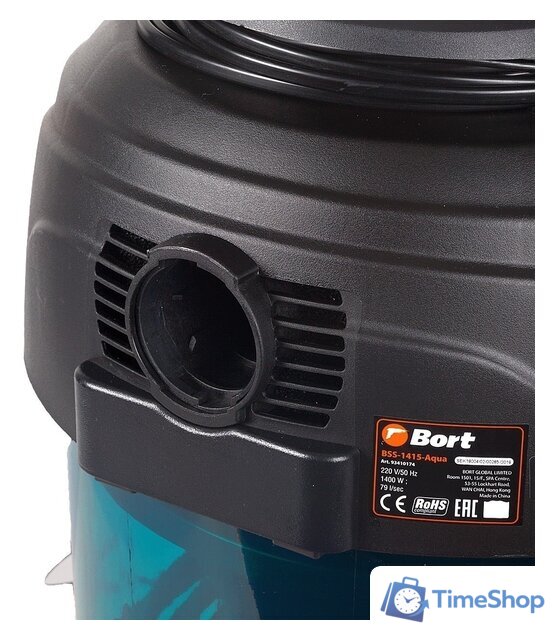 Пылесос Bort BSS-1415-Aqua - Изображение №5 — Интернет-магазин Time-Shop
