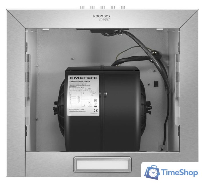 Кухонная вытяжка Meferi ROOMBOX40IX Comfort - Изображение №9 — Интернет-магазин Time-Shop