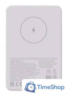 Внешний аккумулятор Xiaomi Magnetic Power Bank WPB0507 5000mAh (международная версия) - Изображение №1 — Интернет-магазин Time-Shop