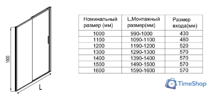 Душевая дверь Aquanet Pleasure Evo 100 AE65-N100-CT (хром/прозрачное стекло) - Изображение №4 — Интернет-магазин Time-Shop