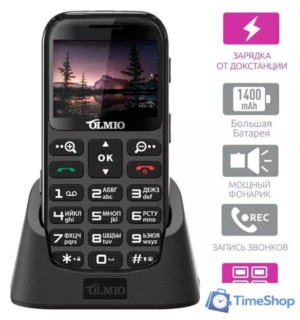 Кнопочный телефон Olmio C37 (черный) - Изображение №2 — Интернет-магазин Time-Shop
