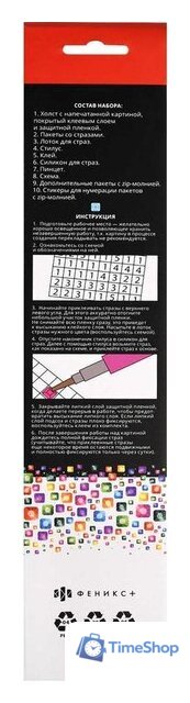 Алмазная мозаика  Феникс+ Корги с ромашками 70806 - Изображение №8 — Интернет-магазин Time-Shop