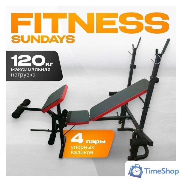 Силовая скамья Sundays GB-WB4005 - Изображение №1 — Интернет-магазин Time-Shop