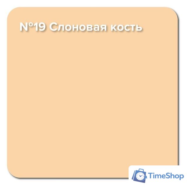 Краска Super Decor Rubber 6 кг (№19 слоновая кость) - Изображение №2 — Интернет-магазин Time-Shop