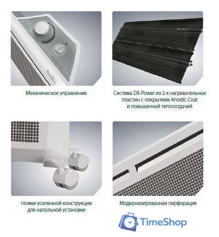 Конвектор Ballu BIHP/R-2000 - Изображение №5 — Интернет-магазин Time-Shop