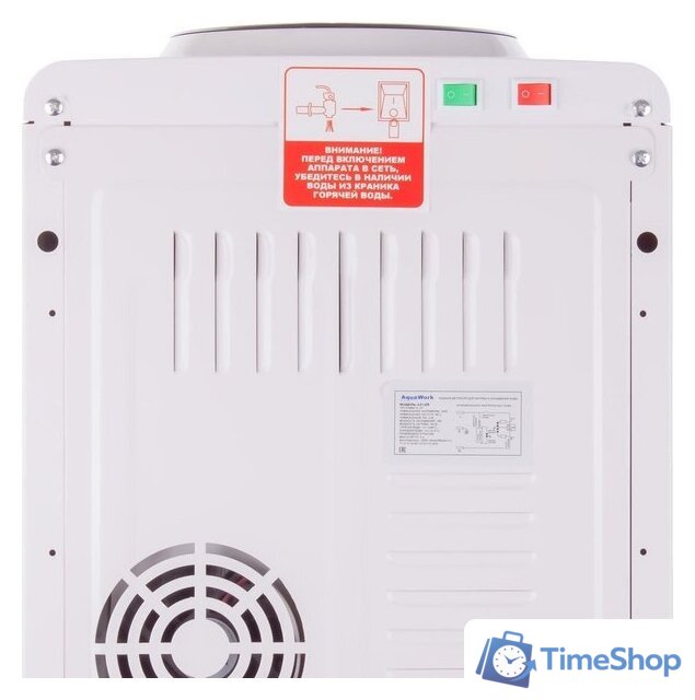 Кулер для воды AquaWork 0.8 LDR (белый/черный) - Изображение №14 — Интернет-магазин Time-Shop