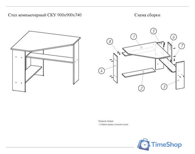Стол Поставымебель СКУ-01 1 90х90х74 (белый) - Изображение №4 — Интернет-магазин Time-Shop