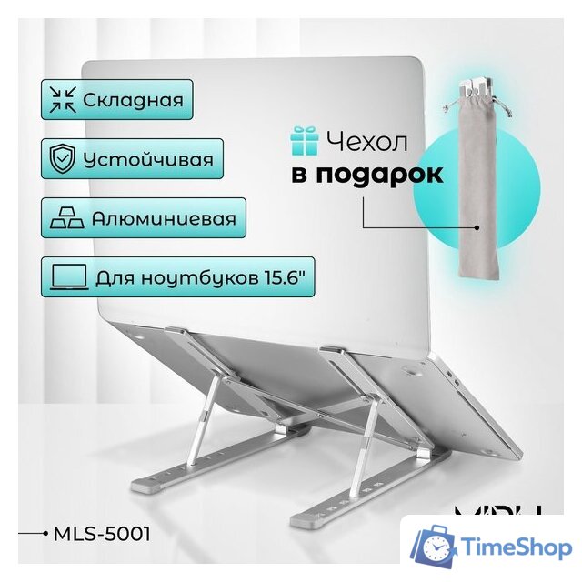Подставка Miru MLS-5001 - Изображение №2 — Интернет-магазин Time-Shop