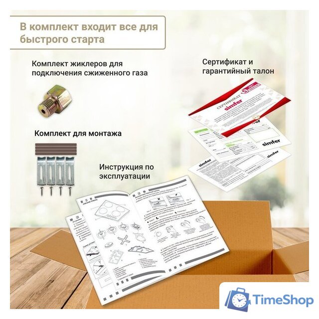 Варочная панель Simfer H60N40B570 - Изображение №9 — Интернет-магазин Time-Shop