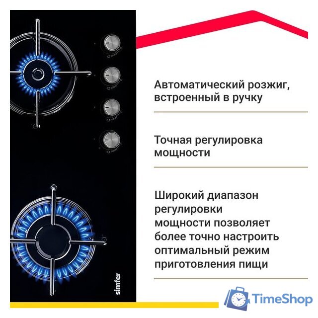 Варочная панель Simfer H60N40B570 - Изображение №3 — Интернет-магазин Time-Shop