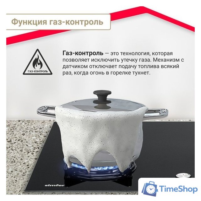 Варочная панель Simfer H60N40B570 - Изображение №7 — Интернет-магазин Time-Shop